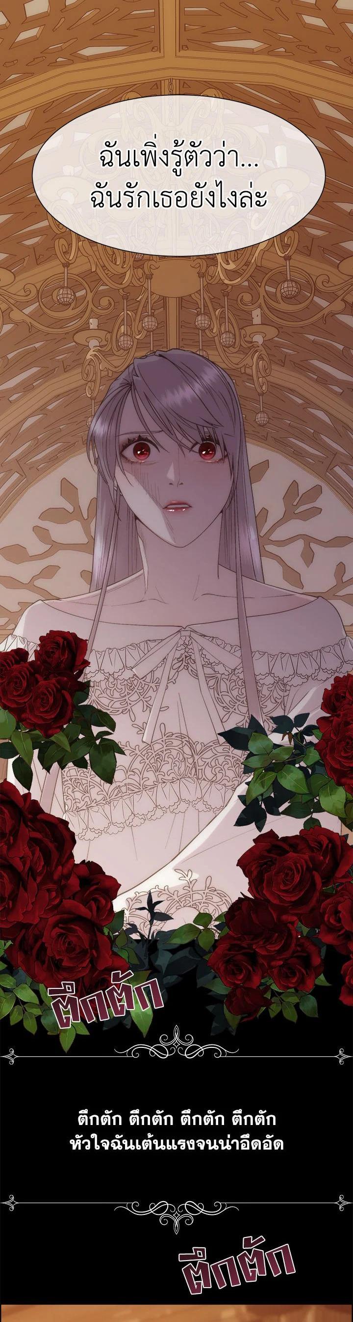 Manga-lc-com อ่านมังงะ อ่านการ์ตูน ออนไลน์ ฟรี I Shall Kill That Sweet Devil ตอนที่ 1 2 3 4 5 6 7 8 9 10 11 12 13 14 ฟรี ไม่มีโฆษณา Manga-lc - อ่าน มังงะ อ่าน การ์ตูน ออนไลน์ อ่านมังงะ ฟรี