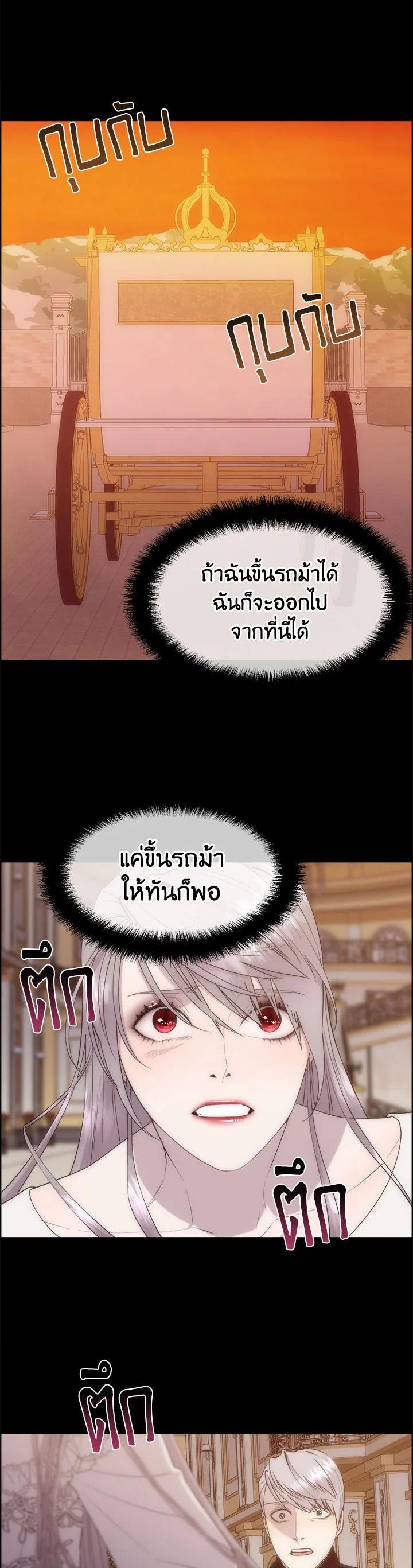 Manga-lc-com อ่านมังงะ อ่านการ์ตูน ออนไลน์ ฟรี I Shall Kill That Sweet Devil ตอนที่ 1 2 3 4 5 6 7 8 9 10 11 12 13 14 ฟรี ไม่มีโฆษณา Manga-lc - อ่าน มังงะ อ่าน การ์ตูน ออนไลน์ อ่านมังงะ ฟรี