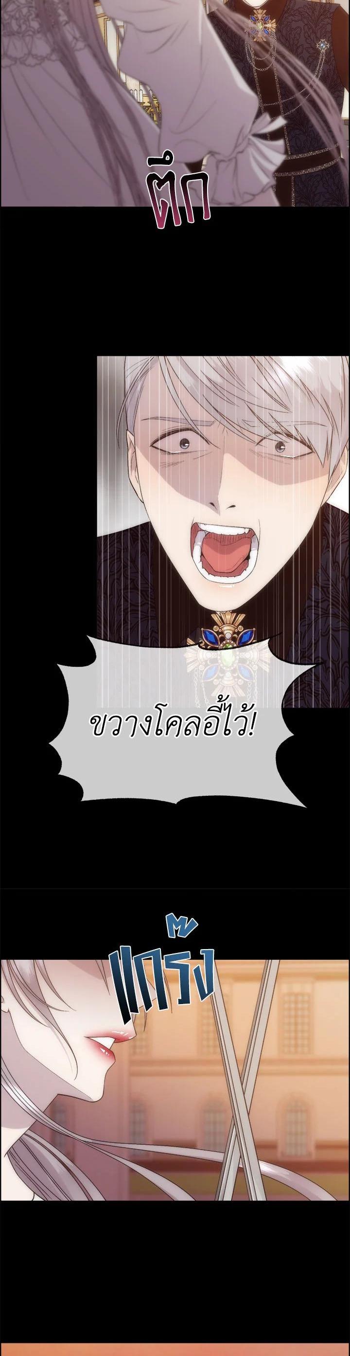 Manga-lc-com อ่านมังงะ อ่านการ์ตูน ออนไลน์ ฟรี I Shall Kill That Sweet Devil ตอนที่ 1 2 3 4 5 6 7 8 9 10 11 12 13 14 ฟรี ไม่มีโฆษณา Manga-lc - อ่าน มังงะ อ่าน การ์ตูน ออนไลน์ อ่านมังงะ ฟรี