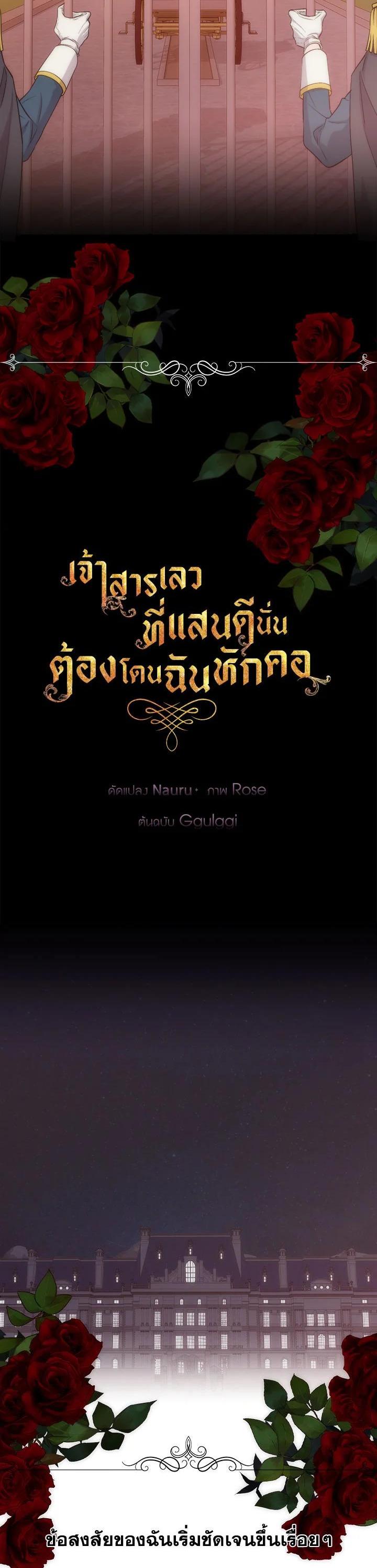 Manga-lc-com อ่านมังงะ อ่านการ์ตูน ออนไลน์ ฟรี I Shall Kill That Sweet Devil ตอนที่ 1 2 3 4 5 6 7 8 9 10 11 12 13 14 ฟรี ไม่มีโฆษณา Manga-lc - อ่าน มังงะ อ่าน การ์ตูน ออนไลน์ อ่านมังงะ ฟรี