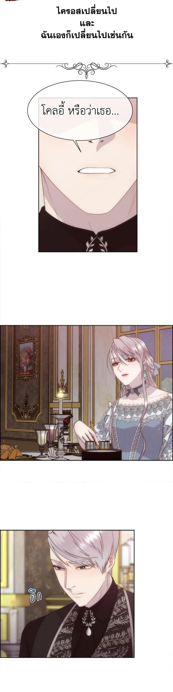 Manga-lc-com อ่านมังงะ อ่านการ์ตูน ออนไลน์ ฟรี I Shall Kill That Sweet Devil ตอนที่ 1 2 3 4 5 6 7 8 9 10 11 12 13 14 ฟรี ไม่มีโฆษณา Manga-lc - อ่าน มังงะ อ่าน การ์ตูน ออนไลน์ อ่านมังงะ ฟรี