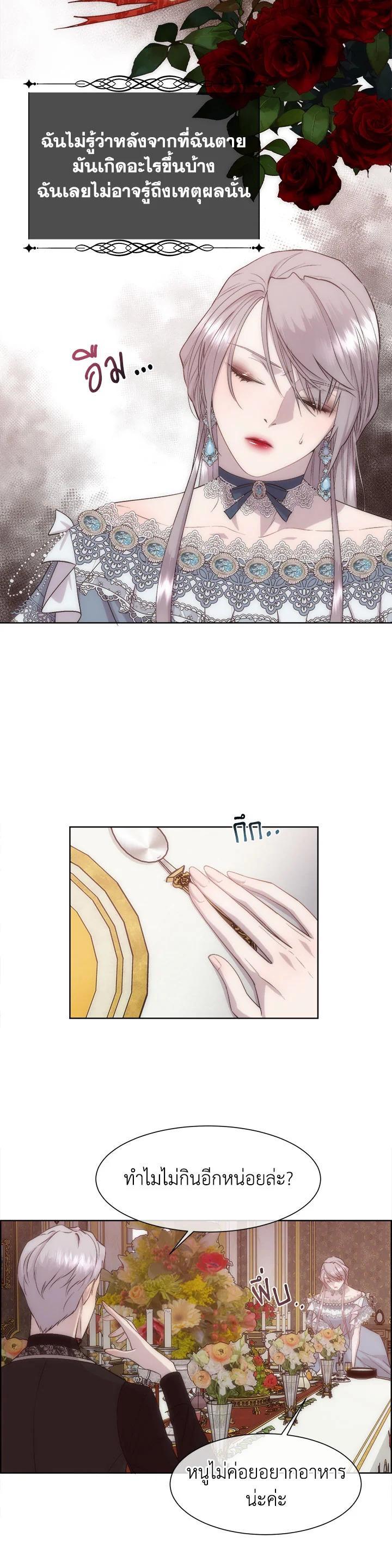 Manga-lc-com อ่านมังงะ อ่านการ์ตูน ออนไลน์ ฟรี I Shall Kill That Sweet Devil ตอนที่ 1 2 3 4 5 6 7 8 9 10 11 12 13 14 ฟรี ไม่มีโฆษณา Manga-lc - อ่าน มังงะ อ่าน การ์ตูน ออนไลน์ อ่านมังงะ ฟรี