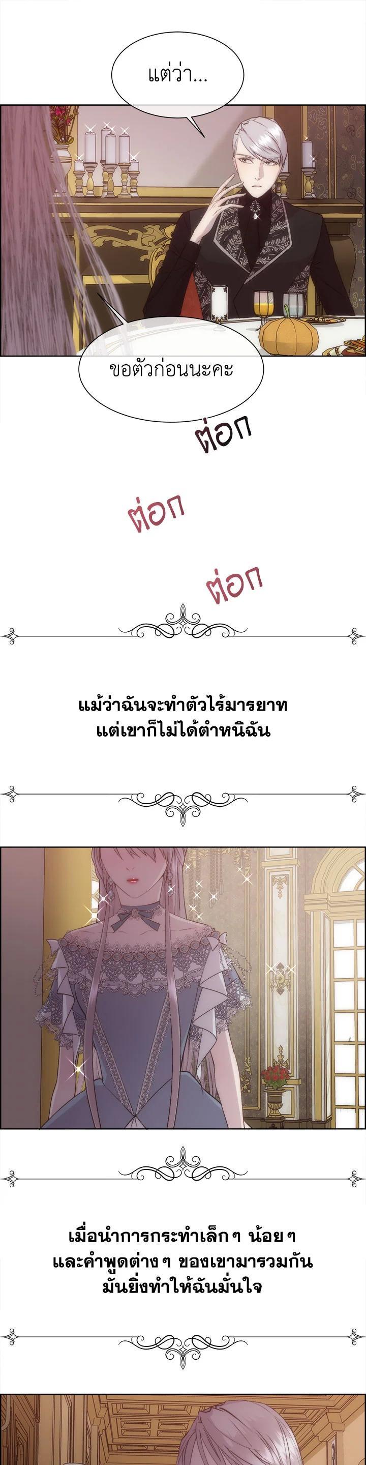 Manga-lc-com อ่านมังงะ อ่านการ์ตูน ออนไลน์ ฟรี I Shall Kill That Sweet Devil ตอนที่ 1 2 3 4 5 6 7 8 9 10 11 12 13 14 ฟรี ไม่มีโฆษณา Manga-lc - อ่าน มังงะ อ่าน การ์ตูน ออนไลน์ อ่านมังงะ ฟรี