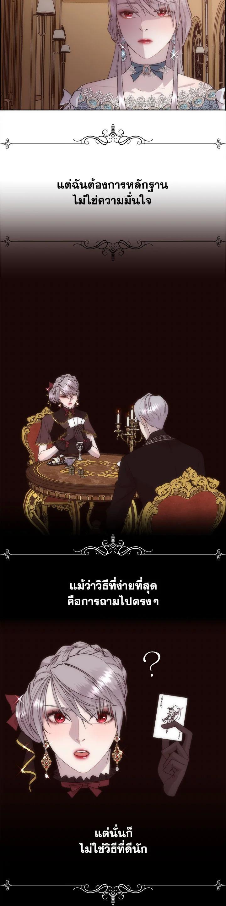 Manga-lc-com อ่านมังงะ อ่านการ์ตูน ออนไลน์ ฟรี I Shall Kill That Sweet Devil ตอนที่ 1 2 3 4 5 6 7 8 9 10 11 12 13 14 ฟรี ไม่มีโฆษณา Manga-lc - อ่าน มังงะ อ่าน การ์ตูน ออนไลน์ อ่านมังงะ ฟรี