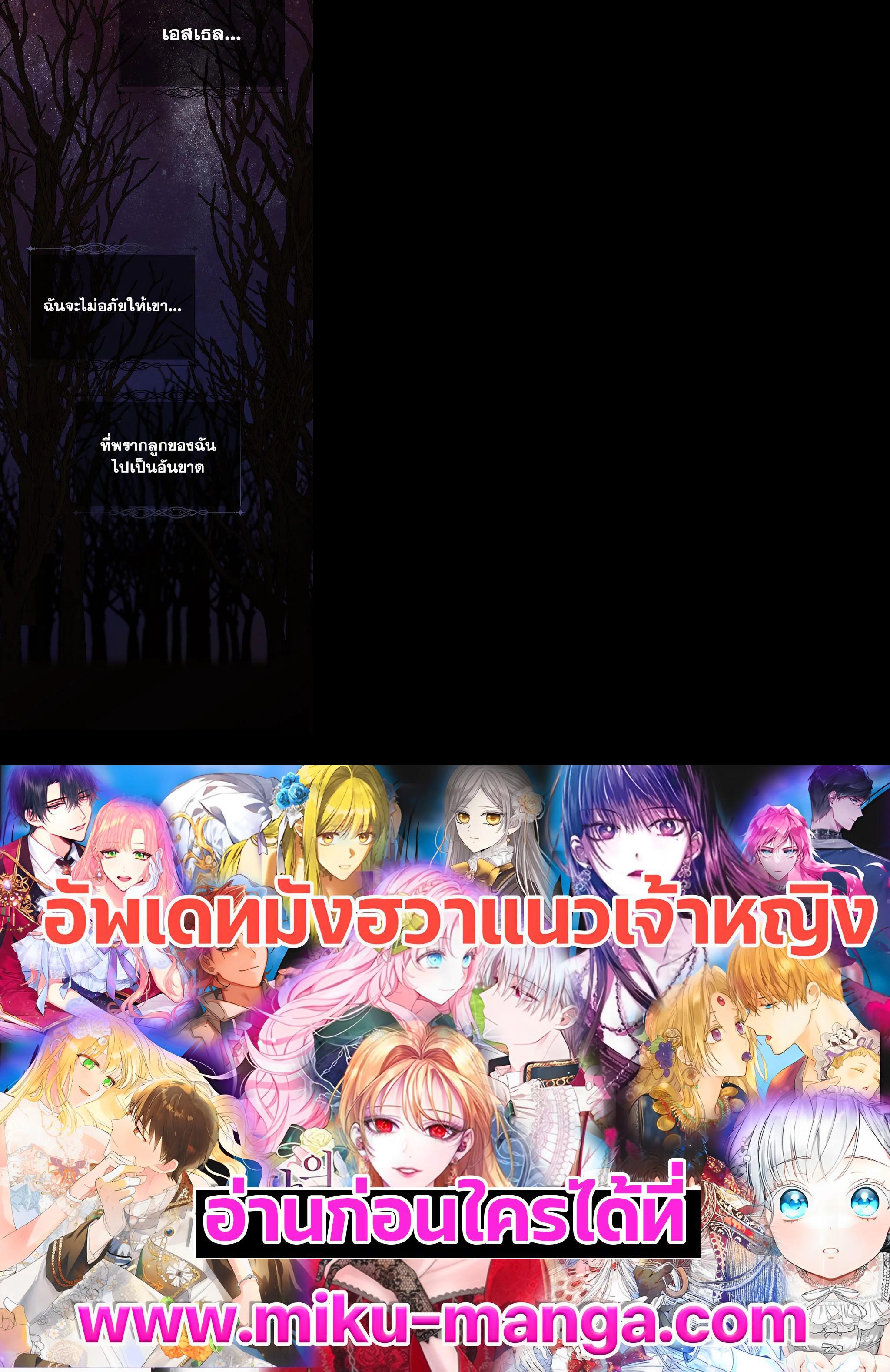 Manga-lc-com อ่านมังงะ อ่านการ์ตูน ออนไลน์ ฟรี I Shall Kill That Sweet Devil ตอนที่ 1 2 3 4 5 6 7 8 9 10 11 12 13 14 ฟรี ไม่มีโฆษณา Manga-lc - อ่าน มังงะ อ่าน การ์ตูน ออนไลน์ อ่านมังงะ ฟรี