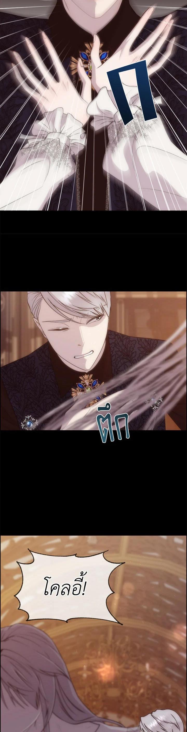 Manga-lc-com อ่านมังงะ อ่านการ์ตูน ออนไลน์ ฟรี I Shall Kill That Sweet Devil ตอนที่ 1 2 3 4 5 6 7 8 9 10 11 12 13 14 ฟรี ไม่มีโฆษณา Manga-lc - อ่าน มังงะ อ่าน การ์ตูน ออนไลน์ อ่านมังงะ ฟรี