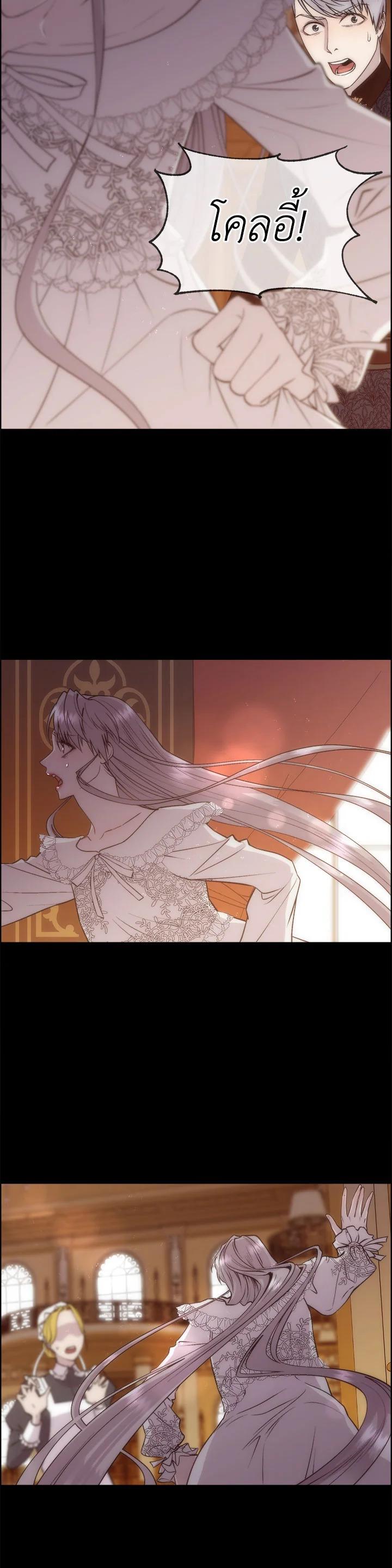 Manga-lc-com อ่านมังงะ อ่านการ์ตูน ออนไลน์ ฟรี I Shall Kill That Sweet Devil ตอนที่ 1 2 3 4 5 6 7 8 9 10 11 12 13 14 ฟรี ไม่มีโฆษณา Manga-lc - อ่าน มังงะ อ่าน การ์ตูน ออนไลน์ อ่านมังงะ ฟรี