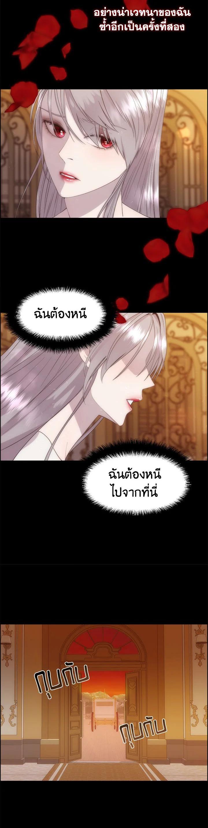 Manga-lc-com อ่านมังงะ อ่านการ์ตูน ออนไลน์ ฟรี I Shall Kill That Sweet Devil ตอนที่ 1 2 3 4 5 6 7 8 9 10 11 12 13 14 ฟรี ไม่มีโฆษณา Manga-lc - อ่าน มังงะ อ่าน การ์ตูน ออนไลน์ อ่านมังงะ ฟรี