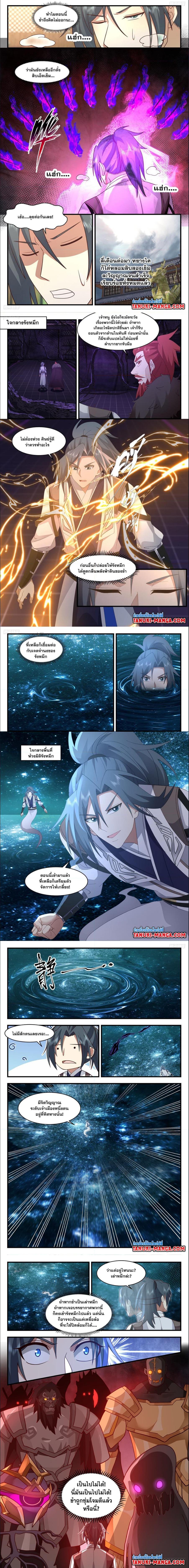 Manga-lc-com อ่านมังงะ อ่านการ์ตูน ออนไลน์ ฟรี Martial Peak ตอนที่ 1 2 3 4 5 6 7 8 9 10 11 12 13 14 ฟรี ไม่มีโฆษณา Manga-lc - อ่าน มังงะ อ่าน การ์ตูน ออนไลน์ อ่านมังงะ ฟรี