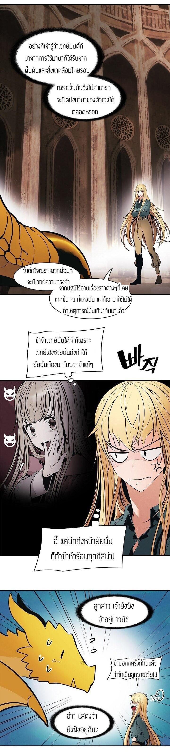 Manga-lc-com อ่านมังงะ อ่านการ์ตูน ออนไลน์ ฟรี MookHyang – Dark Lady ตอนที่ 1 2 3 4 5 6 7 8 9 10 11 12 13 14 ฟรี ไม่มีโฆษณา Manga-lc - อ่าน มังงะ อ่าน การ์ตูน ออนไลน์ อ่านมังงะ ฟรี