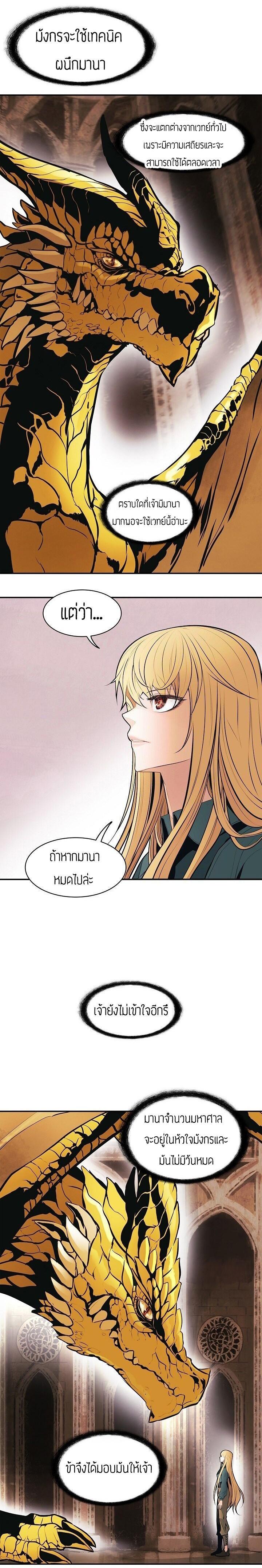 Manga-lc-com อ่านมังงะ อ่านการ์ตูน ออนไลน์ ฟรี MookHyang – Dark Lady ตอนที่ 1 2 3 4 5 6 7 8 9 10 11 12 13 14 ฟรี ไม่มีโฆษณา Manga-lc - อ่าน มังงะ อ่าน การ์ตูน ออนไลน์ อ่านมังงะ ฟรี