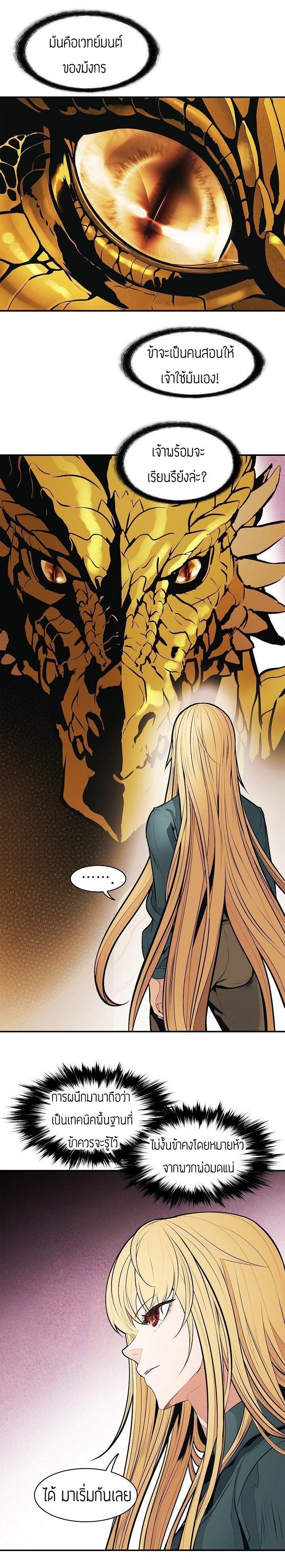 Manga-lc-com อ่านมังงะ อ่านการ์ตูน ออนไลน์ ฟรี MookHyang – Dark Lady ตอนที่ 1 2 3 4 5 6 7 8 9 10 11 12 13 14 ฟรี ไม่มีโฆษณา Manga-lc - อ่าน มังงะ อ่าน การ์ตูน ออนไลน์ อ่านมังงะ ฟรี