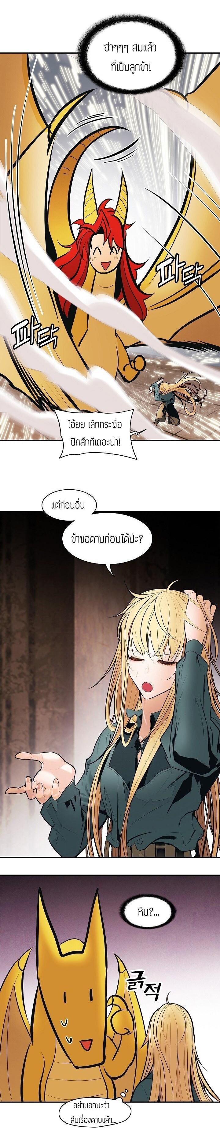 Manga-lc-com อ่านมังงะ อ่านการ์ตูน ออนไลน์ ฟรี MookHyang – Dark Lady ตอนที่ 1 2 3 4 5 6 7 8 9 10 11 12 13 14 ฟรี ไม่มีโฆษณา Manga-lc - อ่าน มังงะ อ่าน การ์ตูน ออนไลน์ อ่านมังงะ ฟรี