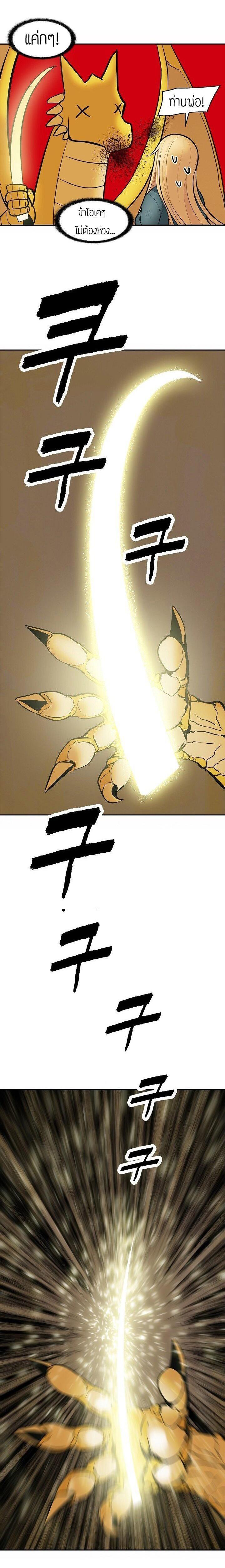 Manga-lc-com อ่านมังงะ อ่านการ์ตูน ออนไลน์ ฟรี MookHyang – Dark Lady ตอนที่ 1 2 3 4 5 6 7 8 9 10 11 12 13 14 ฟรี ไม่มีโฆษณา Manga-lc - อ่าน มังงะ อ่าน การ์ตูน ออนไลน์ อ่านมังงะ ฟรี