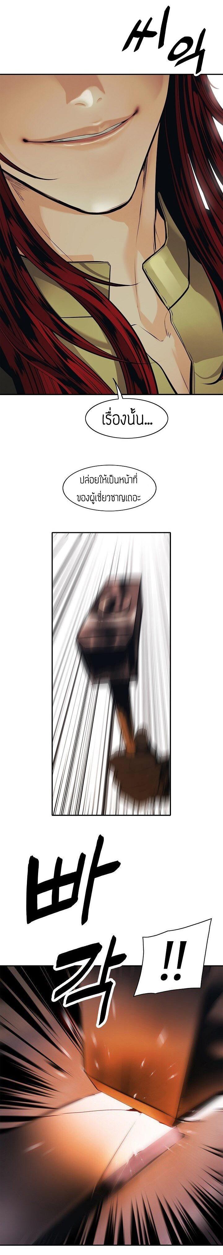 Manga-lc-com อ่านมังงะ อ่านการ์ตูน ออนไลน์ ฟรี MookHyang – Dark Lady ตอนที่ 1 2 3 4 5 6 7 8 9 10 11 12 13 14 ฟรี ไม่มีโฆษณา Manga-lc - อ่าน มังงะ อ่าน การ์ตูน ออนไลน์ อ่านมังงะ ฟรี