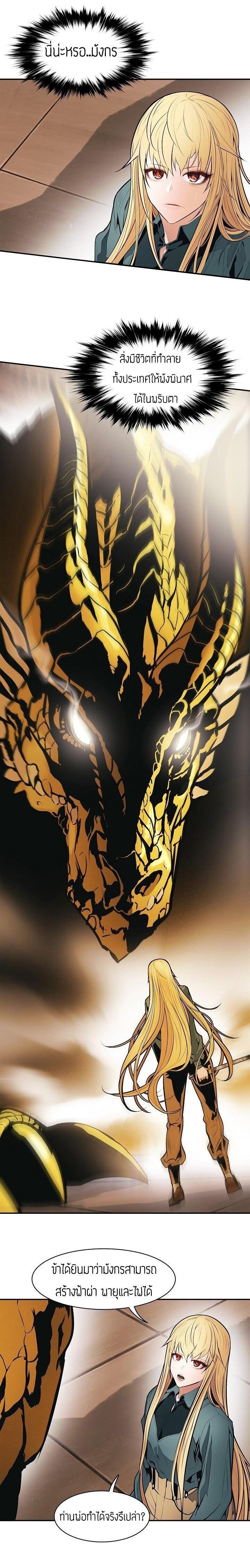 Manga-lc-com อ่านมังงะ อ่านการ์ตูน ออนไลน์ ฟรี MookHyang – Dark Lady ตอนที่ 1 2 3 4 5 6 7 8 9 10 11 12 13 14 ฟรี ไม่มีโฆษณา Manga-lc - อ่าน มังงะ อ่าน การ์ตูน ออนไลน์ อ่านมังงะ ฟรี