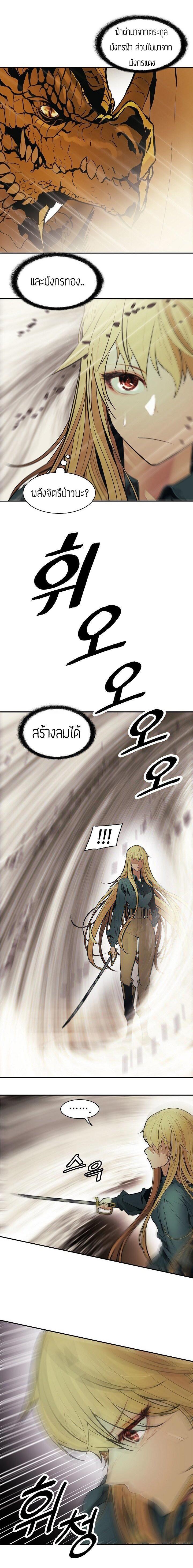 Manga-lc-com อ่านมังงะ อ่านการ์ตูน ออนไลน์ ฟรี MookHyang – Dark Lady ตอนที่ 1 2 3 4 5 6 7 8 9 10 11 12 13 14 ฟรี ไม่มีโฆษณา Manga-lc - อ่าน มังงะ อ่าน การ์ตูน ออนไลน์ อ่านมังงะ ฟรี