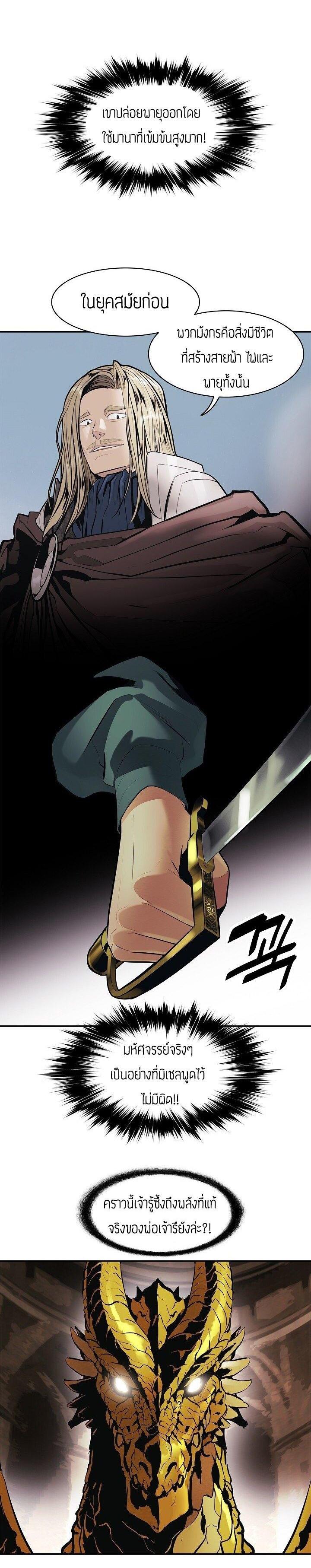 Manga-lc-com อ่านมังงะ อ่านการ์ตูน ออนไลน์ ฟรี MookHyang – Dark Lady ตอนที่ 1 2 3 4 5 6 7 8 9 10 11 12 13 14 ฟรี ไม่มีโฆษณา Manga-lc - อ่าน มังงะ อ่าน การ์ตูน ออนไลน์ อ่านมังงะ ฟรี