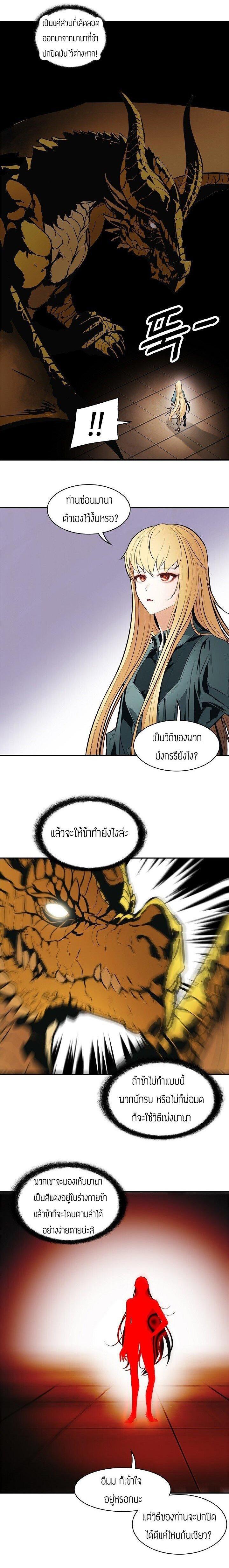 Manga-lc-com อ่านมังงะ อ่านการ์ตูน ออนไลน์ ฟรี MookHyang – Dark Lady ตอนที่ 1 2 3 4 5 6 7 8 9 10 11 12 13 14 ฟรี ไม่มีโฆษณา Manga-lc - อ่าน มังงะ อ่าน การ์ตูน ออนไลน์ อ่านมังงะ ฟรี