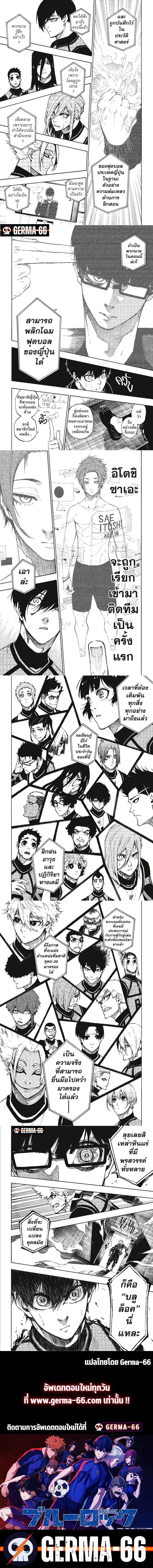 Manga-lc-com อ่านมังงะ อ่านการ์ตูน ออนไลน์ ฟรี Blue Lock ตอนที่ 1 2 3 4 5 6 7 8 9 10 11 12 13 14 ฟรี ไม่มีโฆษณา Manga-lc - อ่าน มังงะ อ่าน การ์ตูน ออนไลน์ อ่านมังงะ ฟรี
