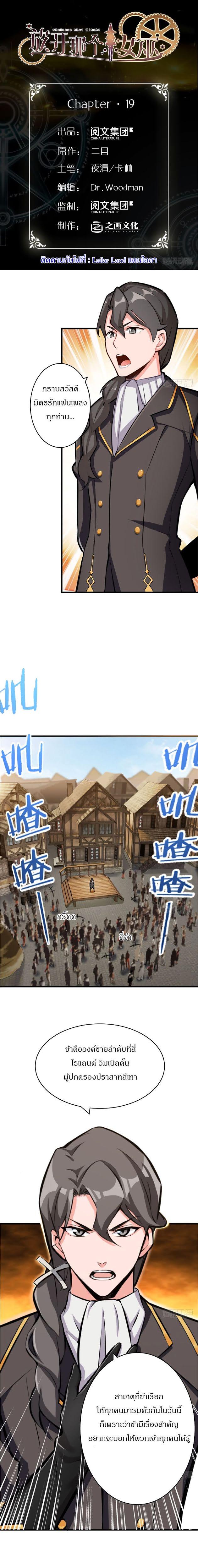 Manga-lc-com อ่านมังงะ อ่านการ์ตูน ออนไลน์ ฟรี Release That Witch ตอนที่ 1 2 3 4 5 6 7 8 9 10 11 12 13 14 ฟรี ไม่มีโฆษณา Manga-lc - อ่าน มังงะ อ่าน การ์ตูน ออนไลน์ อ่านมังงะ ฟรี