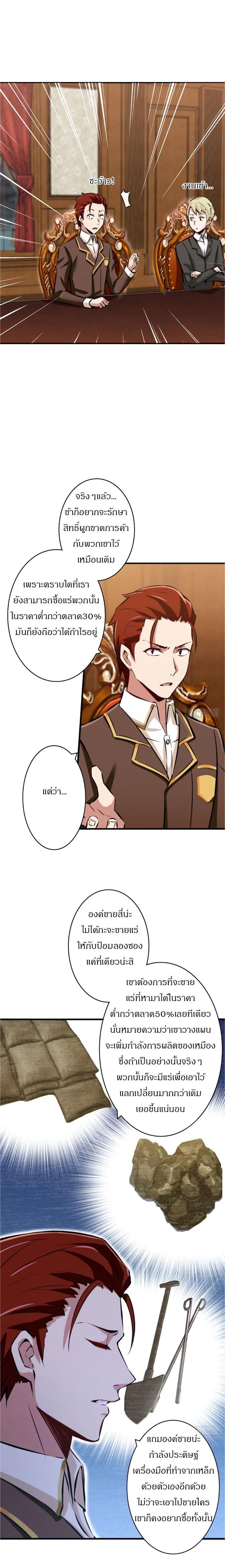 Manga-lc-com อ่านมังงะ อ่านการ์ตูน ออนไลน์ ฟรี Release That Witch ตอนที่ 1 2 3 4 5 6 7 8 9 10 11 12 13 14 ฟรี ไม่มีโฆษณา Manga-lc - อ่าน มังงะ อ่าน การ์ตูน ออนไลน์ อ่านมังงะ ฟรี