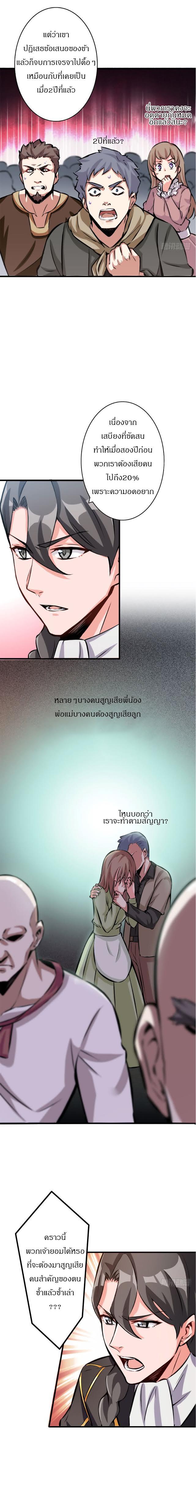 Manga-lc-com อ่านมังงะ อ่านการ์ตูน ออนไลน์ ฟรี Release That Witch ตอนที่ 1 2 3 4 5 6 7 8 9 10 11 12 13 14 ฟรี ไม่มีโฆษณา Manga-lc - อ่าน มังงะ อ่าน การ์ตูน ออนไลน์ อ่านมังงะ ฟรี