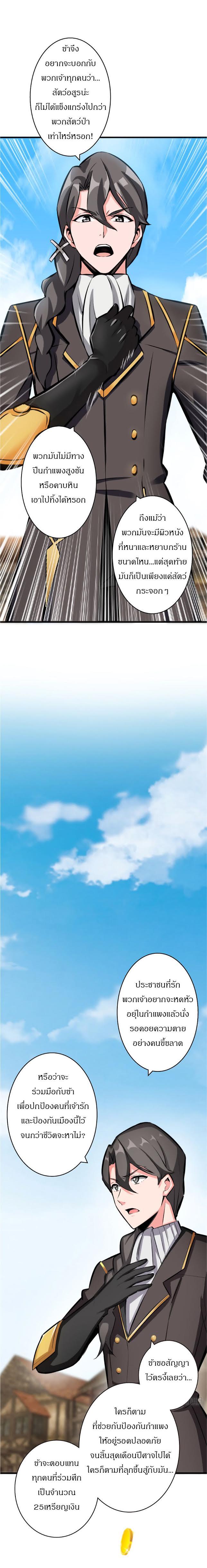 Manga-lc-com อ่านมังงะ อ่านการ์ตูน ออนไลน์ ฟรี Release That Witch ตอนที่ 1 2 3 4 5 6 7 8 9 10 11 12 13 14 ฟรี ไม่มีโฆษณา Manga-lc - อ่าน มังงะ อ่าน การ์ตูน ออนไลน์ อ่านมังงะ ฟรี