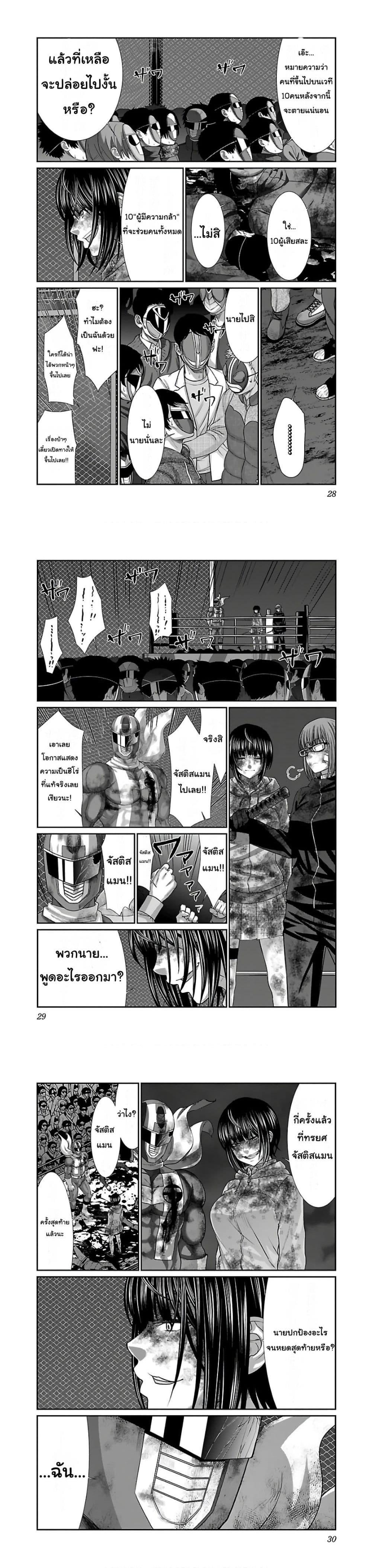 Manga-lc-com อ่านมังงะ อ่านการ์ตูน ออนไลน์ ฟรี Dead Tube ตอนที่ 1 2 3 4 5 6 7 8 9 10 11 12 13 14 ฟรี ไม่มีโฆษณา Manga-lc - อ่าน มังงะ อ่าน การ์ตูน ออนไลน์ อ่านมังงะ ฟรี