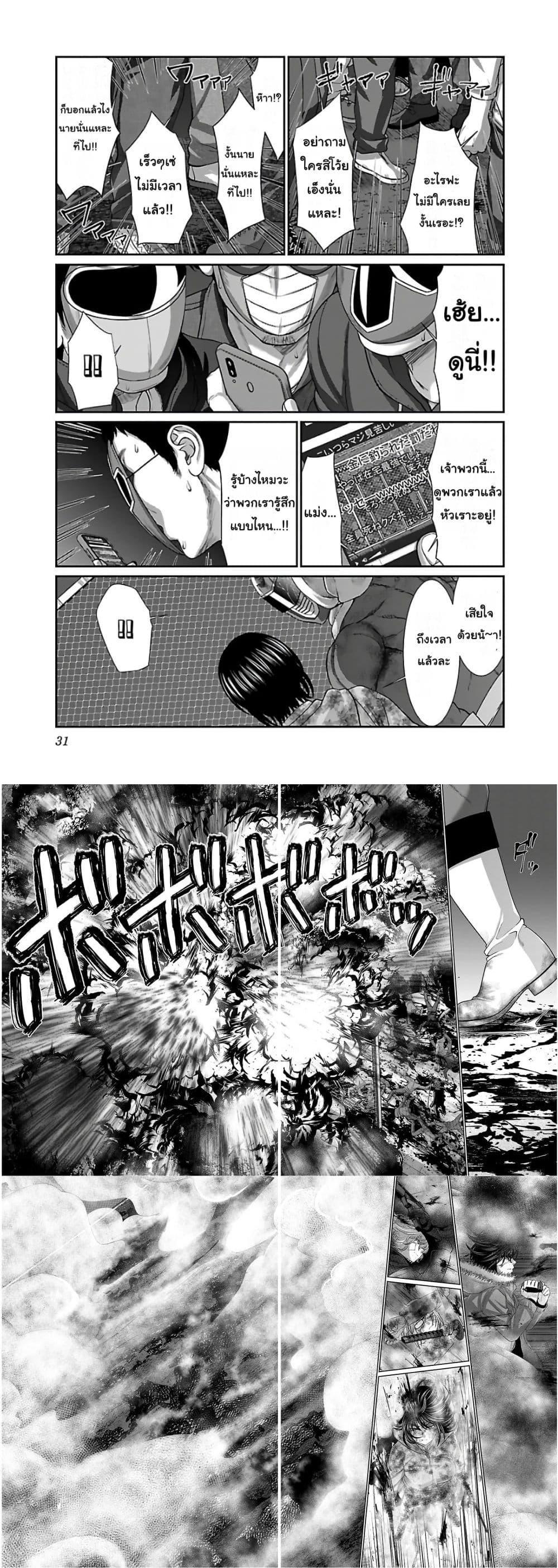 Manga-lc-com อ่านมังงะ อ่านการ์ตูน ออนไลน์ ฟรี Dead Tube ตอนที่ 1 2 3 4 5 6 7 8 9 10 11 12 13 14 ฟรี ไม่มีโฆษณา Manga-lc - อ่าน มังงะ อ่าน การ์ตูน ออนไลน์ อ่านมังงะ ฟรี