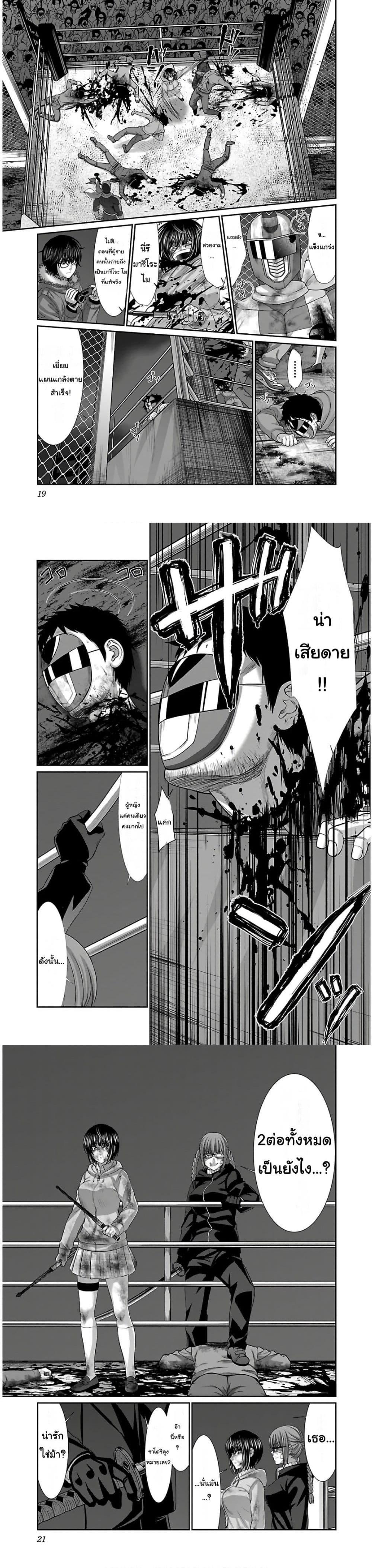 Manga-lc-com อ่านมังงะ อ่านการ์ตูน ออนไลน์ ฟรี Dead Tube ตอนที่ 1 2 3 4 5 6 7 8 9 10 11 12 13 14 ฟรี ไม่มีโฆษณา Manga-lc - อ่าน มังงะ อ่าน การ์ตูน ออนไลน์ อ่านมังงะ ฟรี