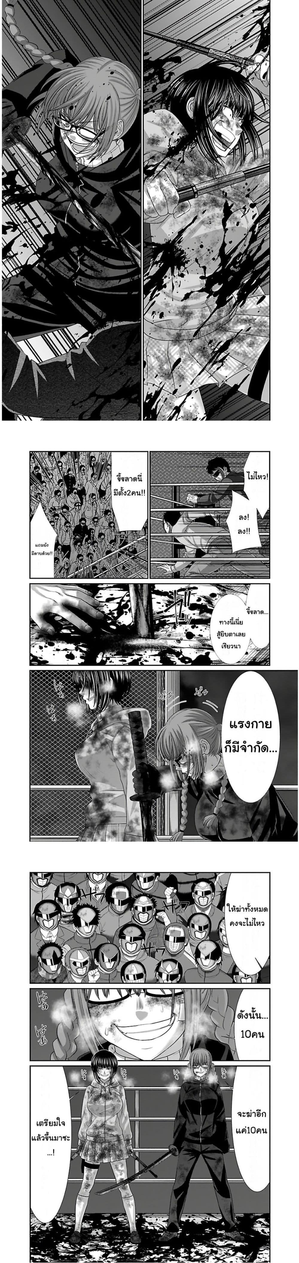 Manga-lc-com อ่านมังงะ อ่านการ์ตูน ออนไลน์ ฟรี Dead Tube ตอนที่ 1 2 3 4 5 6 7 8 9 10 11 12 13 14 ฟรี ไม่มีโฆษณา Manga-lc - อ่าน มังงะ อ่าน การ์ตูน ออนไลน์ อ่านมังงะ ฟรี