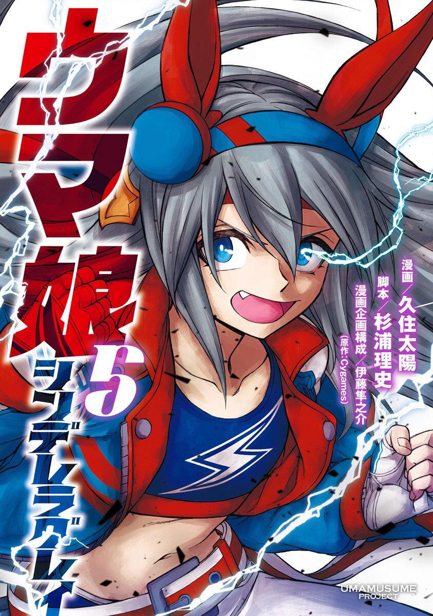 Manga-lc-com อ่านมังงะ อ่านการ์ตูน ออนไลน์ ฟรี Uma Musume Cinderella Gray ตอนที่ 1 2 3 4 5 6 7 8 9 10 11 12 13 14 ฟรี ไม่มีโฆษณา Manga-lc - อ่าน มังงะ อ่าน การ์ตูน ออนไลน์ อ่านมังงะ ฟรี
