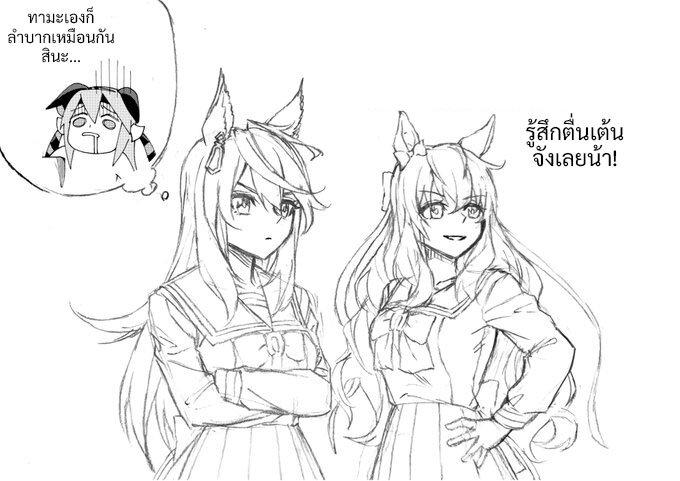 Manga-lc-com อ่านมังงะ อ่านการ์ตูน ออนไลน์ ฟรี Uma Musume Cinderella Gray ตอนที่ 1 2 3 4 5 6 7 8 9 10 11 12 13 14 ฟรี ไม่มีโฆษณา Manga-lc - อ่าน มังงะ อ่าน การ์ตูน ออนไลน์ อ่านมังงะ ฟรี
