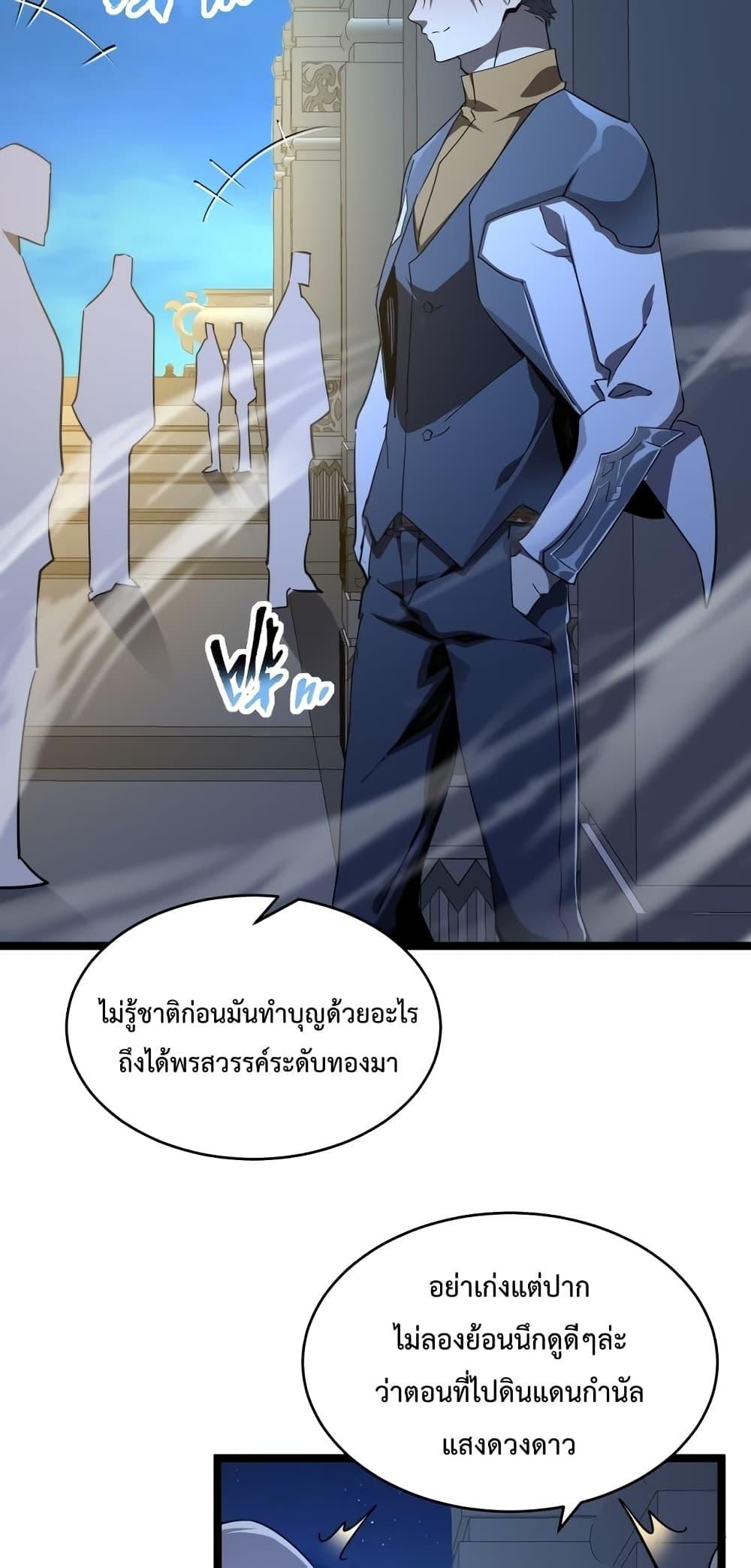 Manga-lc-com อ่านมังงะ อ่านการ์ตูน ออนไลน์ ฟรี OmnipotentWarr ตอนที่ 1 2 3 4 5 6 7 8 9 10 11 12 13 14 ฟรี ไม่มีโฆษณา Manga-lc - อ่าน มังงะ อ่าน การ์ตูน ออนไลน์ อ่านมังงะ ฟรี
