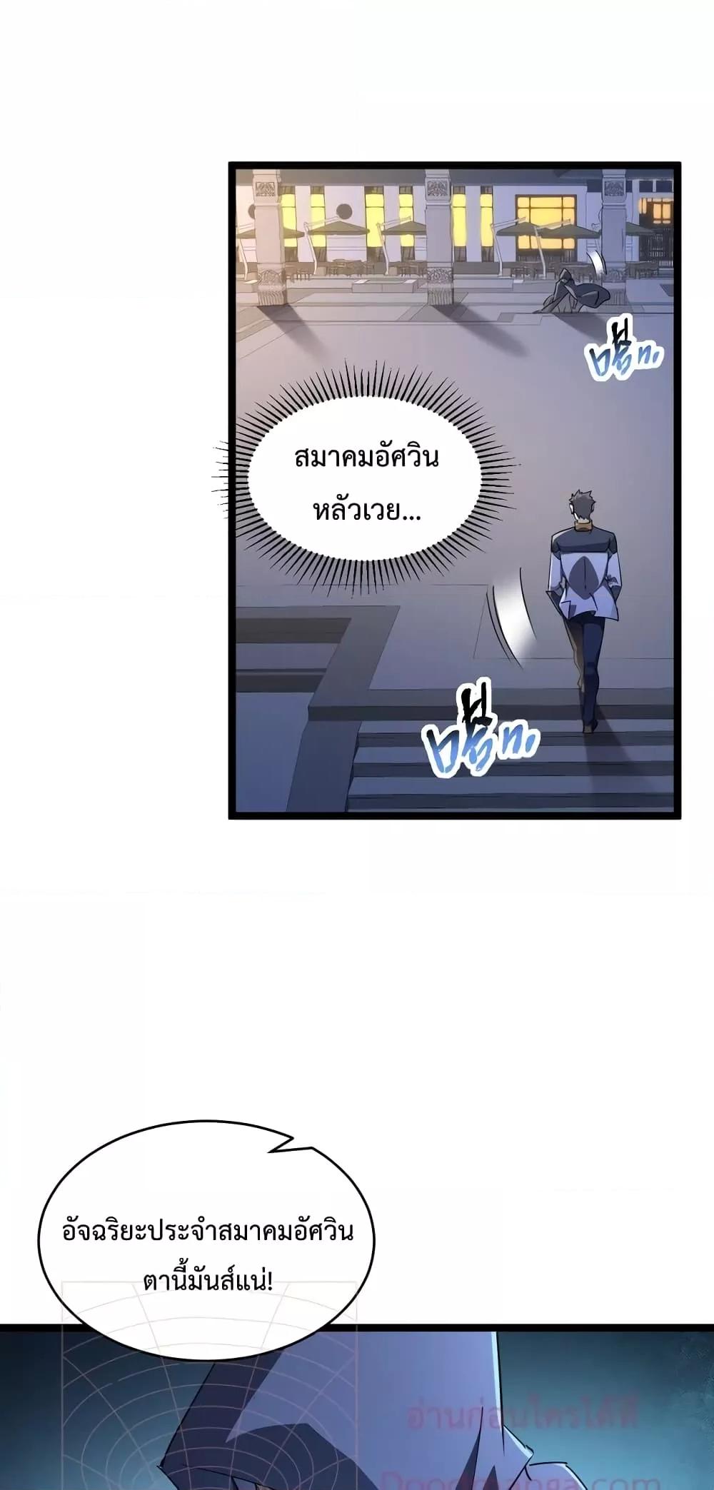 Manga-lc-com อ่านมังงะ อ่านการ์ตูน ออนไลน์ ฟรี OmnipotentWarr ตอนที่ 1 2 3 4 5 6 7 8 9 10 11 12 13 14 ฟรี ไม่มีโฆษณา Manga-lc - อ่าน มังงะ อ่าน การ์ตูน ออนไลน์ อ่านมังงะ ฟรี
