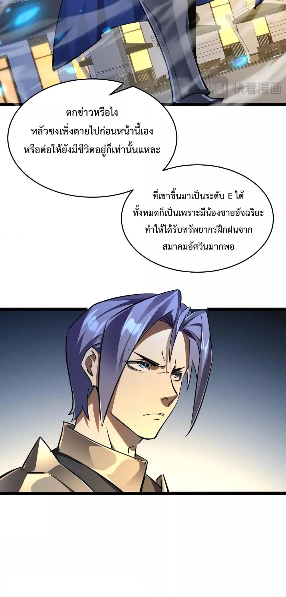 Manga-lc-com อ่านมังงะ อ่านการ์ตูน ออนไลน์ ฟรี OmnipotentWarr ตอนที่ 1 2 3 4 5 6 7 8 9 10 11 12 13 14 ฟรี ไม่มีโฆษณา Manga-lc - อ่าน มังงะ อ่าน การ์ตูน ออนไลน์ อ่านมังงะ ฟรี