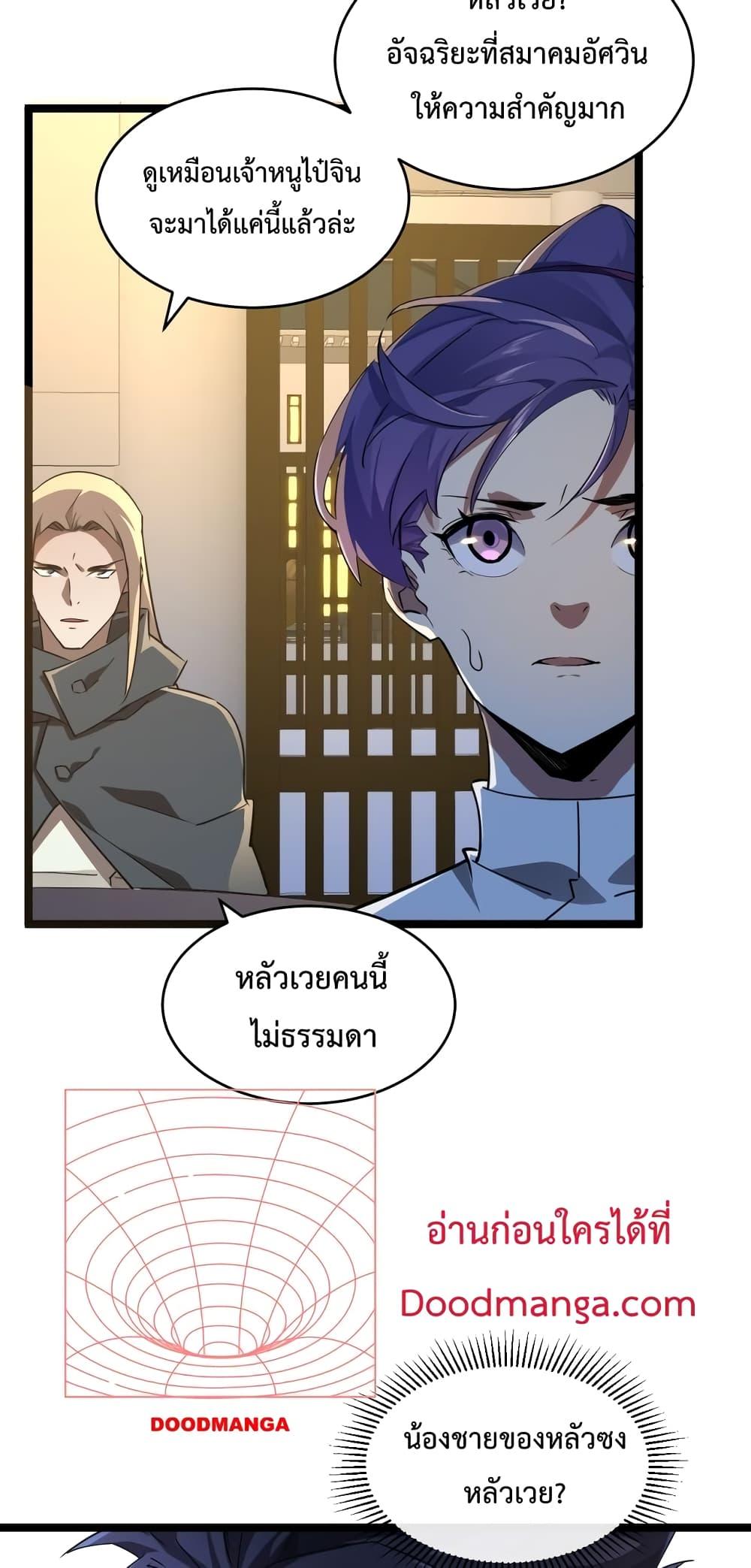 Manga-lc-com อ่านมังงะ อ่านการ์ตูน ออนไลน์ ฟรี OmnipotentWarr ตอนที่ 1 2 3 4 5 6 7 8 9 10 11 12 13 14 ฟรี ไม่มีโฆษณา Manga-lc - อ่าน มังงะ อ่าน การ์ตูน ออนไลน์ อ่านมังงะ ฟรี