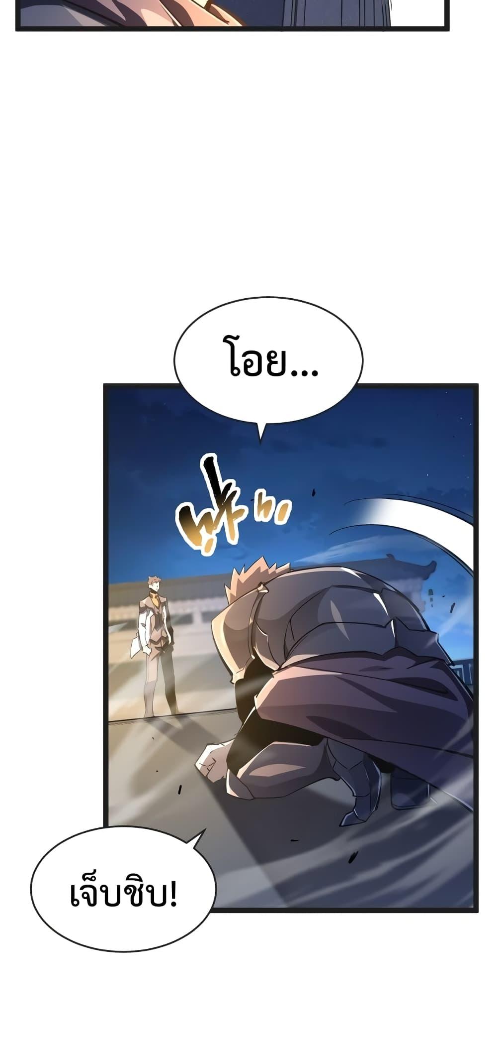 Manga-lc-com อ่านมังงะ อ่านการ์ตูน ออนไลน์ ฟรี OmnipotentWarr ตอนที่ 1 2 3 4 5 6 7 8 9 10 11 12 13 14 ฟรี ไม่มีโฆษณา Manga-lc - อ่าน มังงะ อ่าน การ์ตูน ออนไลน์ อ่านมังงะ ฟรี