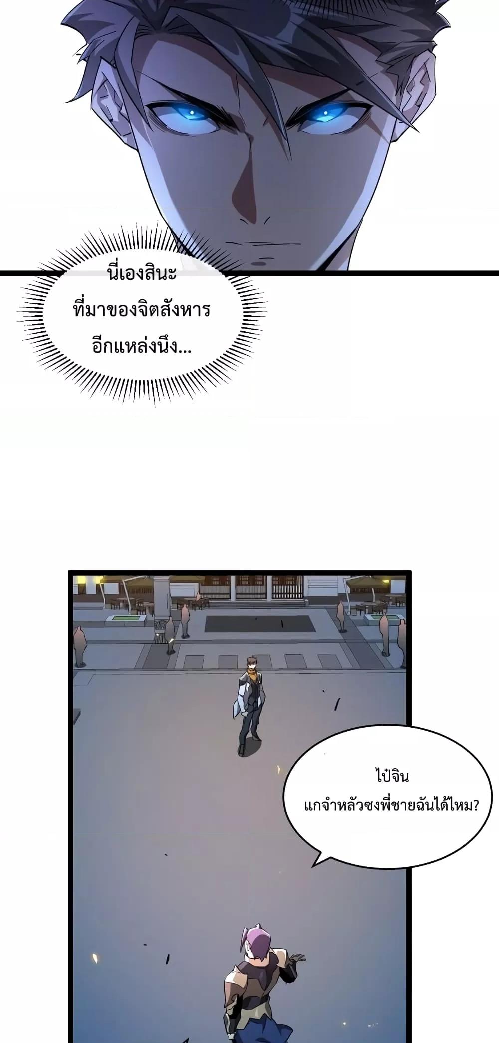 Manga-lc-com อ่านมังงะ อ่านการ์ตูน ออนไลน์ ฟรี OmnipotentWarr ตอนที่ 1 2 3 4 5 6 7 8 9 10 11 12 13 14 ฟรี ไม่มีโฆษณา Manga-lc - อ่าน มังงะ อ่าน การ์ตูน ออนไลน์ อ่านมังงะ ฟรี