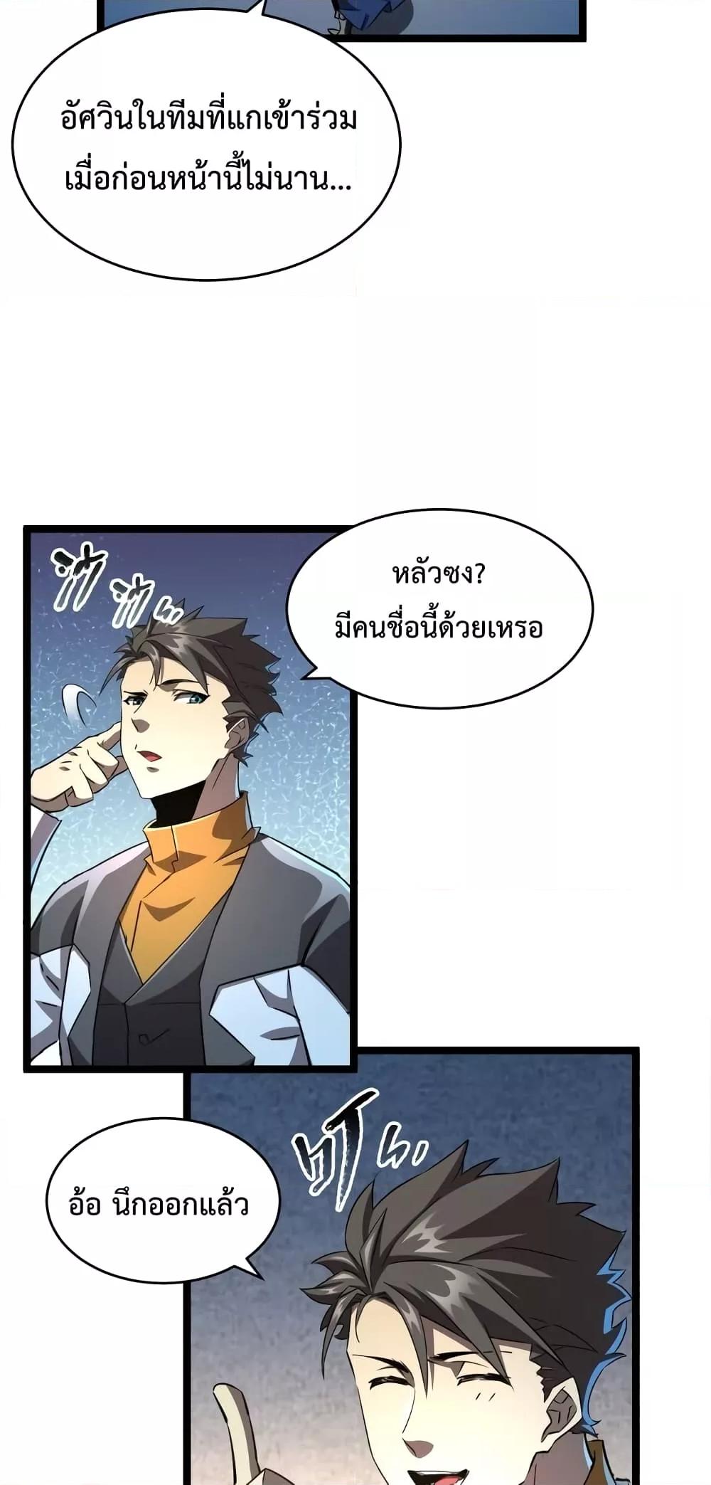 Manga-lc-com อ่านมังงะ อ่านการ์ตูน ออนไลน์ ฟรี OmnipotentWarr ตอนที่ 1 2 3 4 5 6 7 8 9 10 11 12 13 14 ฟรี ไม่มีโฆษณา Manga-lc - อ่าน มังงะ อ่าน การ์ตูน ออนไลน์ อ่านมังงะ ฟรี