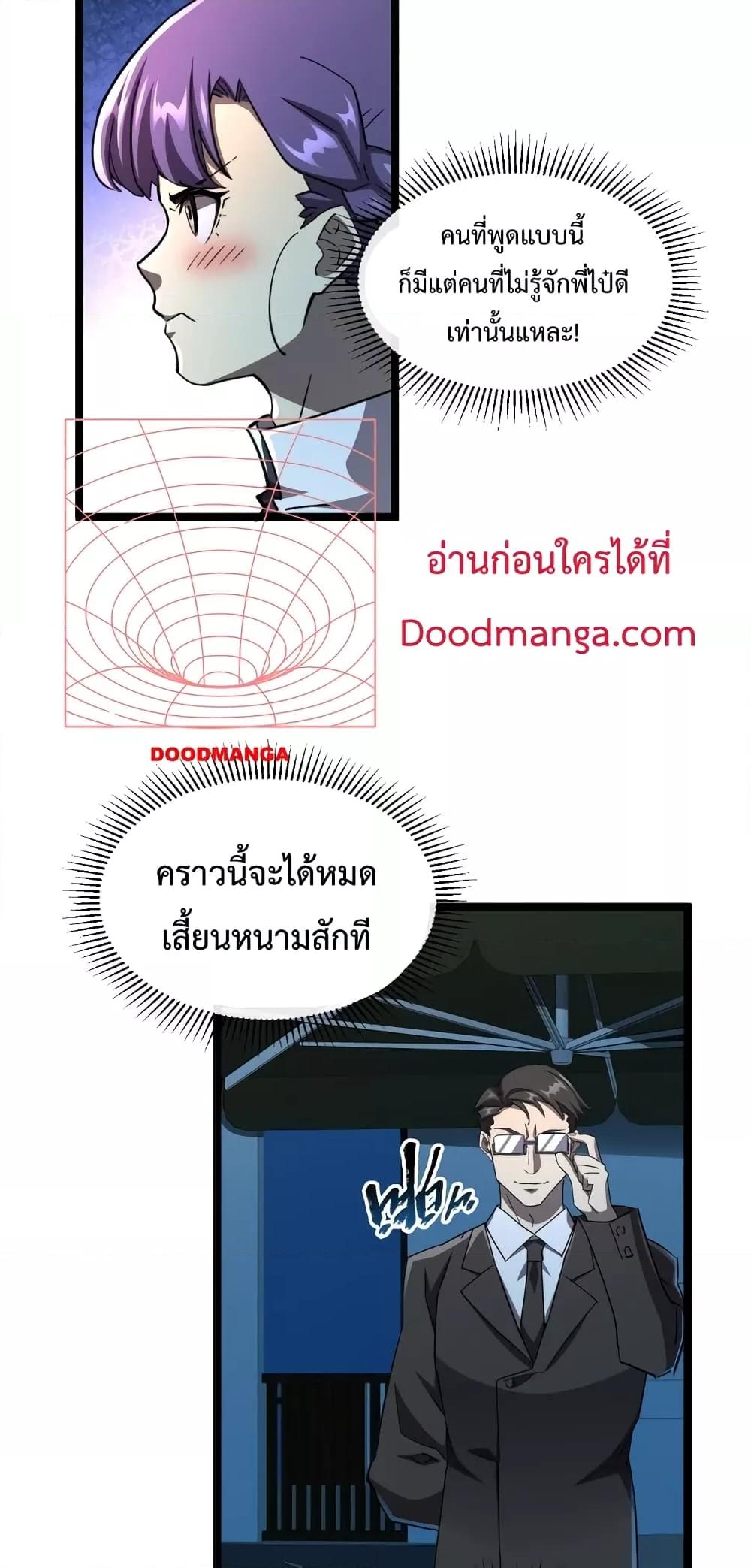 Manga-lc-com อ่านมังงะ อ่านการ์ตูน ออนไลน์ ฟรี OmnipotentWarr ตอนที่ 1 2 3 4 5 6 7 8 9 10 11 12 13 14 ฟรี ไม่มีโฆษณา Manga-lc - อ่าน มังงะ อ่าน การ์ตูน ออนไลน์ อ่านมังงะ ฟรี