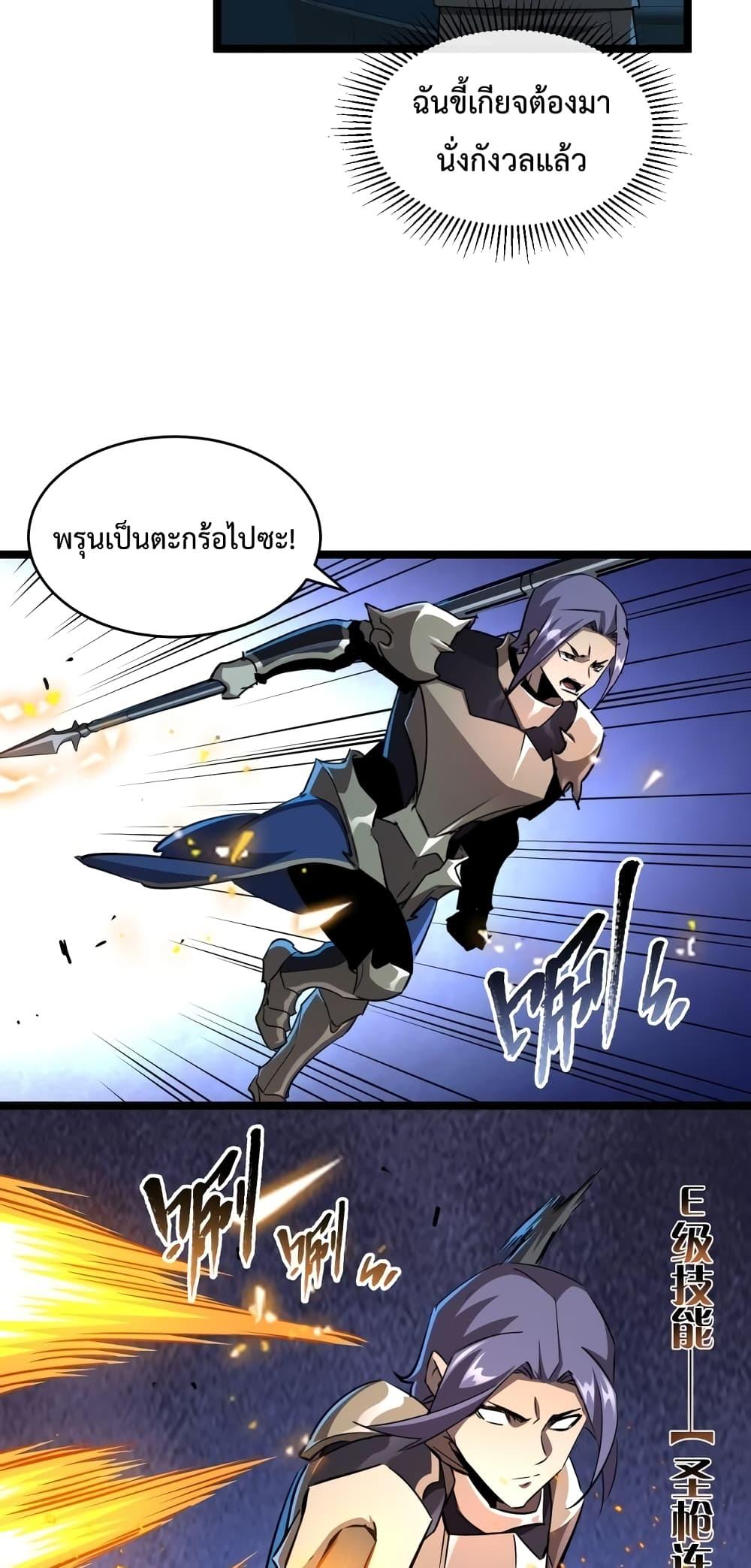 Manga-lc-com อ่านมังงะ อ่านการ์ตูน ออนไลน์ ฟรี OmnipotentWarr ตอนที่ 1 2 3 4 5 6 7 8 9 10 11 12 13 14 ฟรี ไม่มีโฆษณา Manga-lc - อ่าน มังงะ อ่าน การ์ตูน ออนไลน์ อ่านมังงะ ฟรี