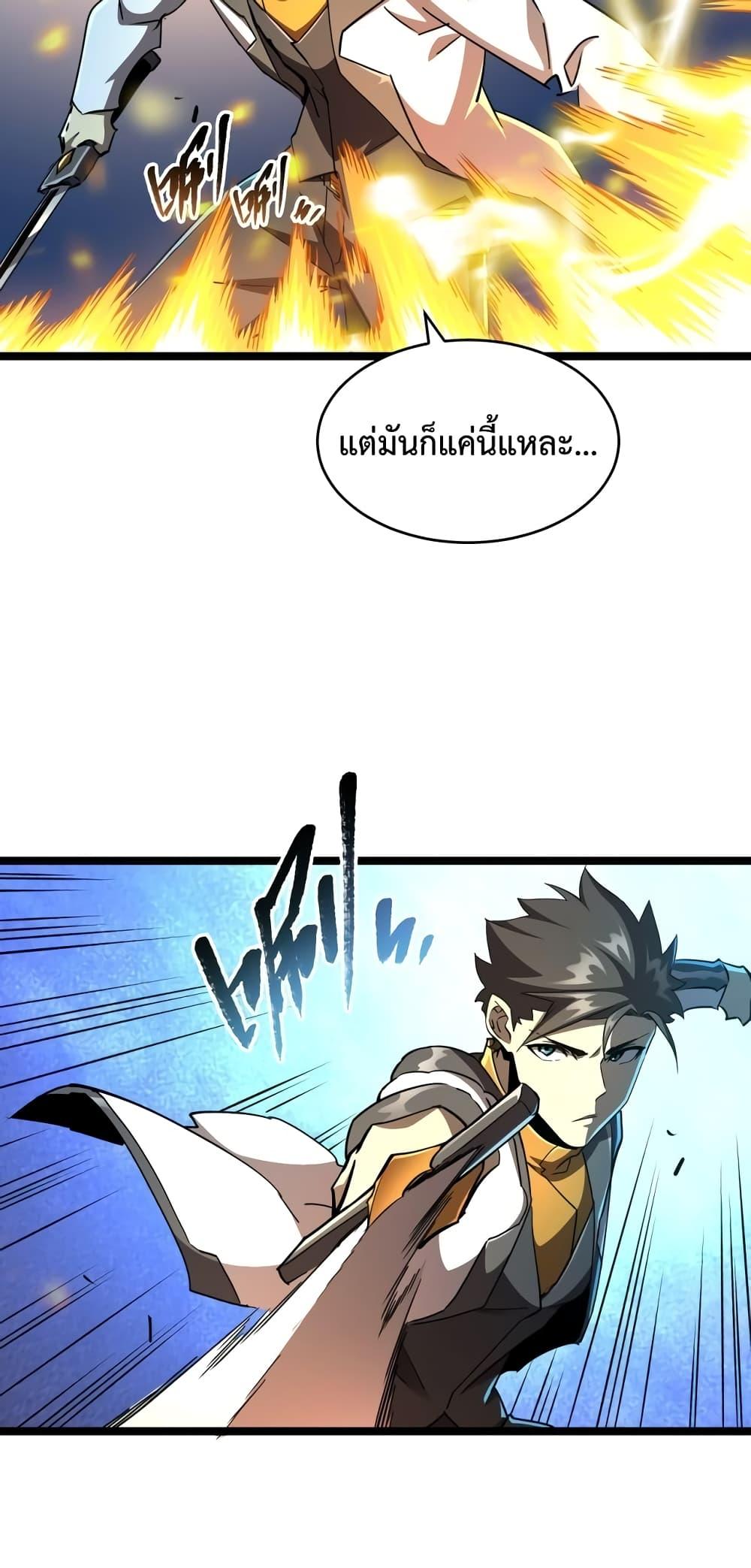 Manga-lc-com อ่านมังงะ อ่านการ์ตูน ออนไลน์ ฟรี OmnipotentWarr ตอนที่ 1 2 3 4 5 6 7 8 9 10 11 12 13 14 ฟรี ไม่มีโฆษณา Manga-lc - อ่าน มังงะ อ่าน การ์ตูน ออนไลน์ อ่านมังงะ ฟรี