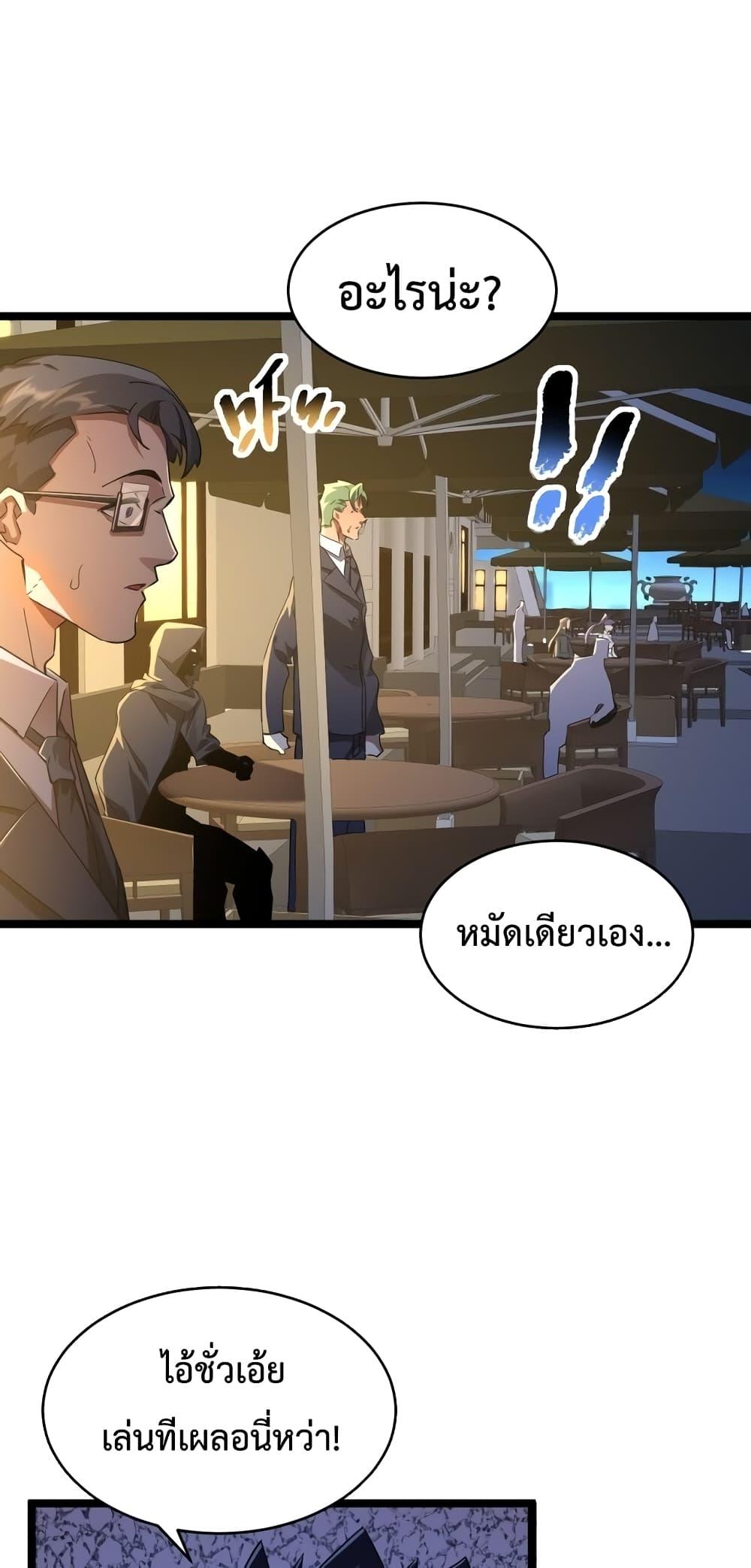 Manga-lc-com อ่านมังงะ อ่านการ์ตูน ออนไลน์ ฟรี OmnipotentWarr ตอนที่ 1 2 3 4 5 6 7 8 9 10 11 12 13 14 ฟรี ไม่มีโฆษณา Manga-lc - อ่าน มังงะ อ่าน การ์ตูน ออนไลน์ อ่านมังงะ ฟรี