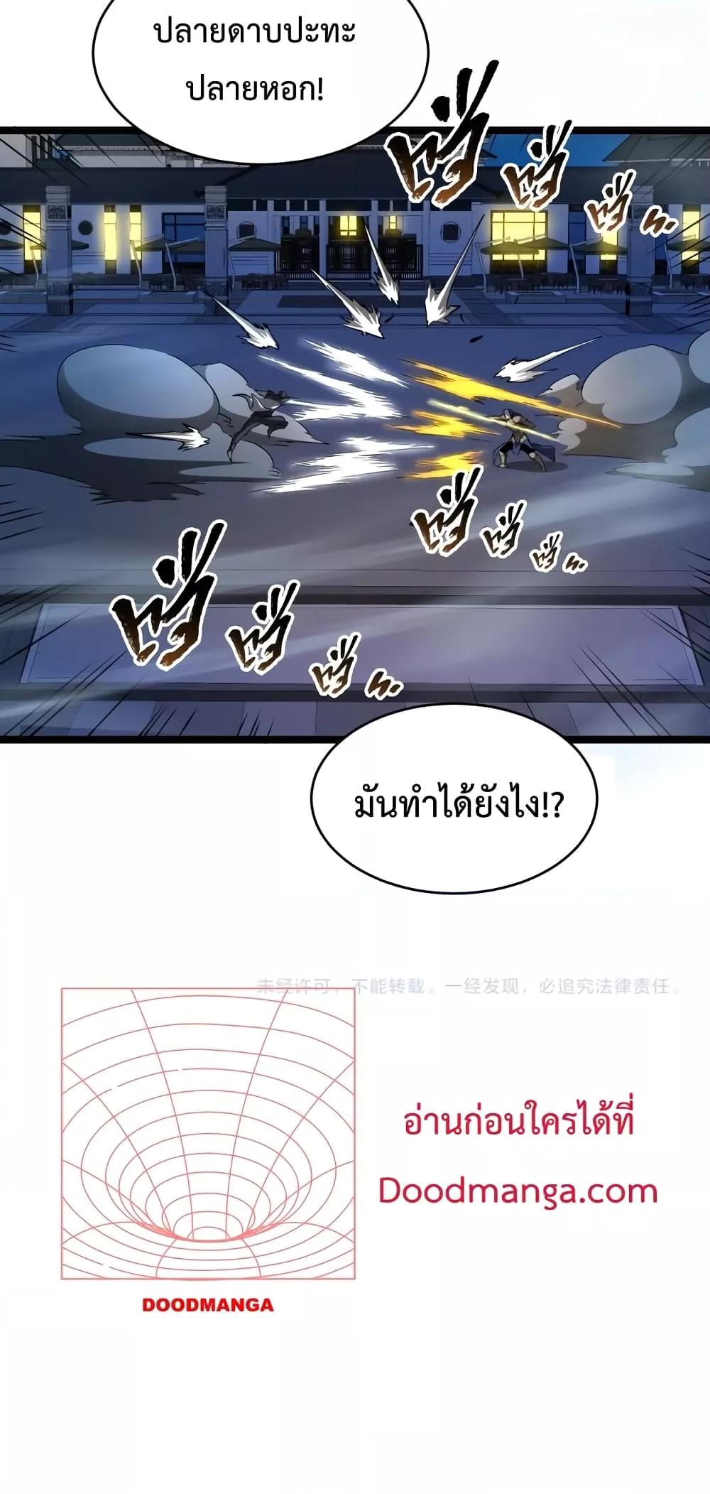 Manga-lc-com อ่านมังงะ อ่านการ์ตูน ออนไลน์ ฟรี OmnipotentWarr ตอนที่ 1 2 3 4 5 6 7 8 9 10 11 12 13 14 ฟรี ไม่มีโฆษณา Manga-lc - อ่าน มังงะ อ่าน การ์ตูน ออนไลน์ อ่านมังงะ ฟรี