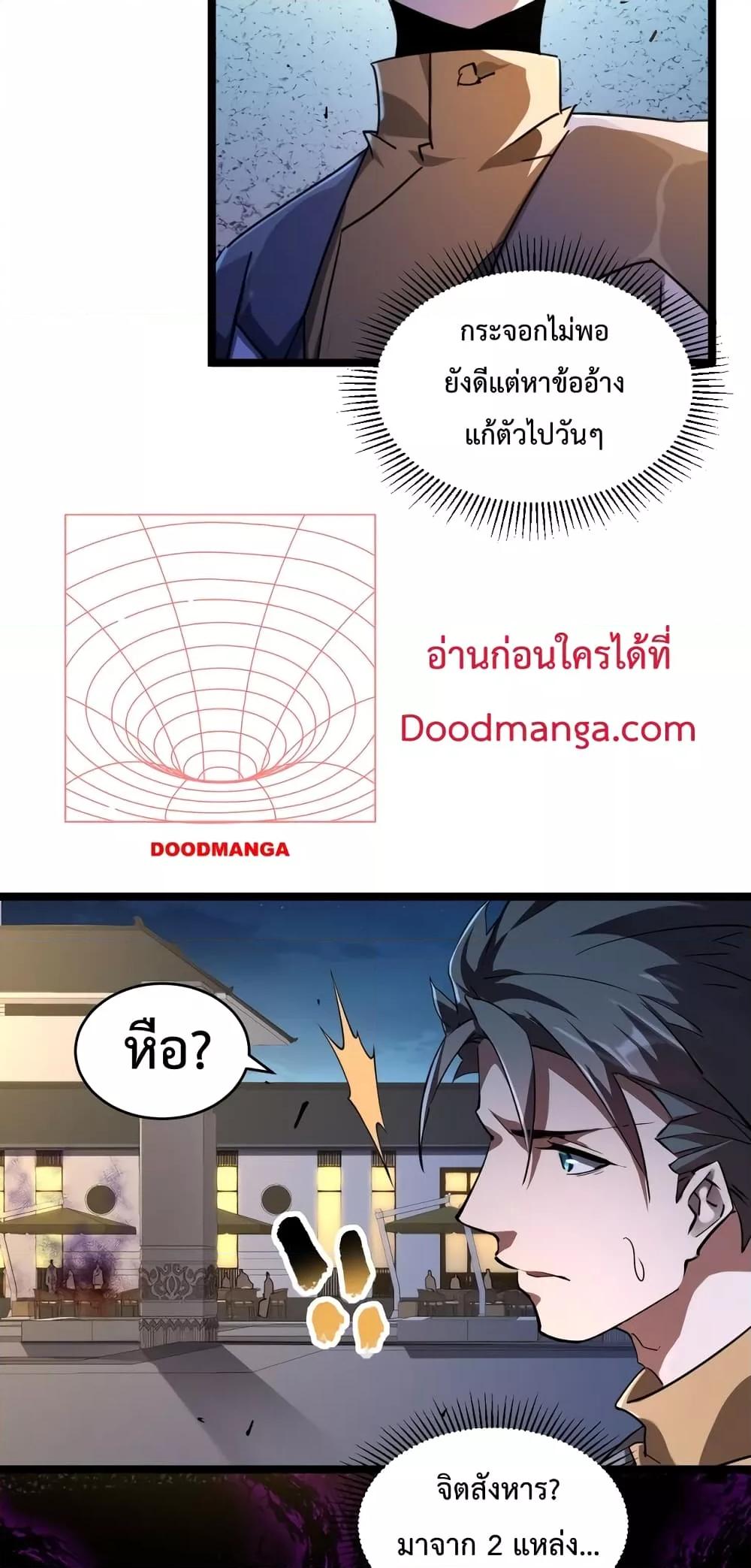 Manga-lc-com อ่านมังงะ อ่านการ์ตูน ออนไลน์ ฟรี OmnipotentWarr ตอนที่ 1 2 3 4 5 6 7 8 9 10 11 12 13 14 ฟรี ไม่มีโฆษณา Manga-lc - อ่าน มังงะ อ่าน การ์ตูน ออนไลน์ อ่านมังงะ ฟรี