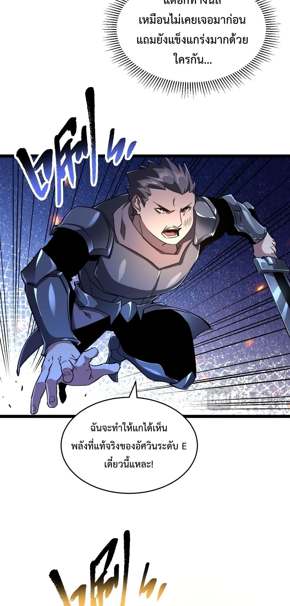 Manga-lc-com อ่านมังงะ อ่านการ์ตูน ออนไลน์ ฟรี OmnipotentWarr ตอนที่ 1 2 3 4 5 6 7 8 9 10 11 12 13 14 ฟรี ไม่มีโฆษณา Manga-lc - อ่าน มังงะ อ่าน การ์ตูน ออนไลน์ อ่านมังงะ ฟรี