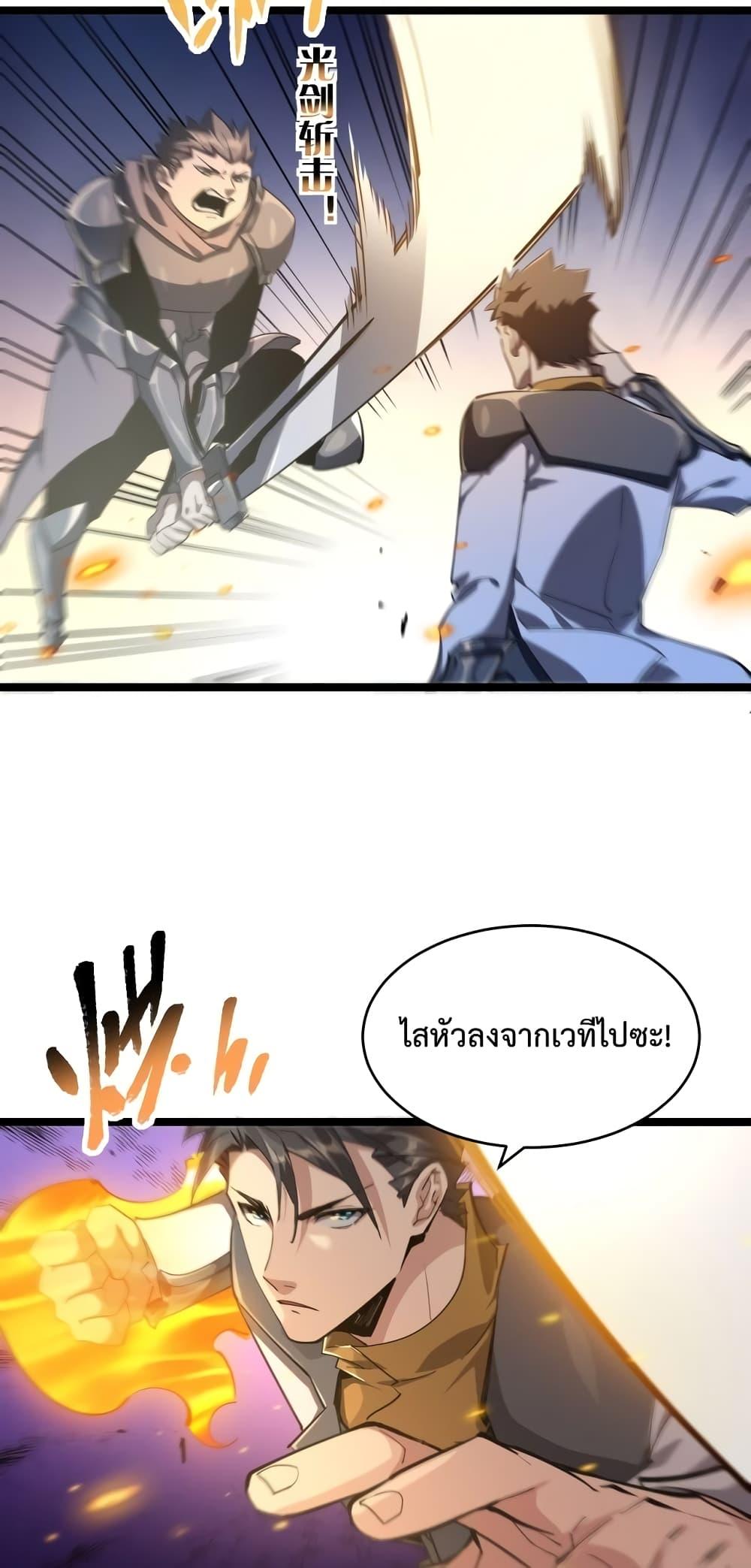 Manga-lc-com อ่านมังงะ อ่านการ์ตูน ออนไลน์ ฟรี OmnipotentWarr ตอนที่ 1 2 3 4 5 6 7 8 9 10 11 12 13 14 ฟรี ไม่มีโฆษณา Manga-lc - อ่าน มังงะ อ่าน การ์ตูน ออนไลน์ อ่านมังงะ ฟรี