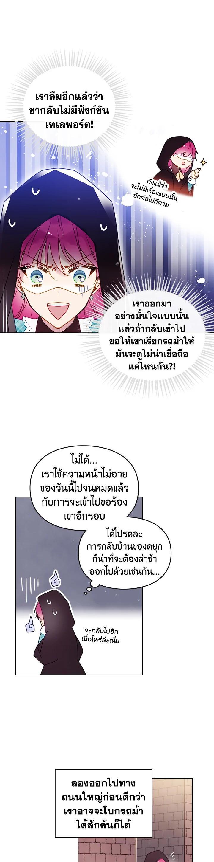 Manga-lc-com อ่านมังงะ อ่านการ์ตูน ออนไลน์ ฟรี Death Is The Only Ending For The Villainess ตอนที่ 1 2 3 4 5 6 7 8 9 10 11 12 13 14 ฟรี ไม่มีโฆษณา Manga-lc - อ่าน มังงะ อ่าน การ์ตูน ออนไลน์ อ่านมังงะ ฟรี